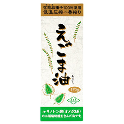 11357 asahi perilla oil box